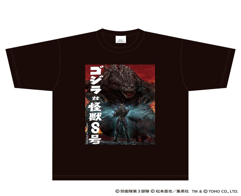 The Ultimate Kaiju No 8 Store for Collectors